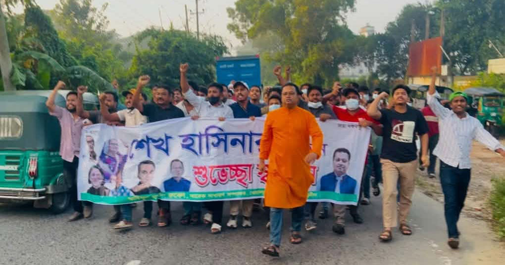 ছাত্রলীগের ঝটিকা মিছিল, ফেসবুকে ছড়াল ভিডিও