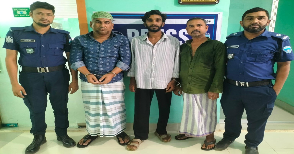 সন্ত্রাসবিরোধী মামলায় ৩ জন গ্রেপ্তার