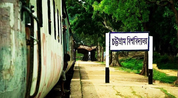 প্রক্টরের অনুমতি ছাড়া চবিতে ড্রোন ওড়ানো নিষিদ্ধ
