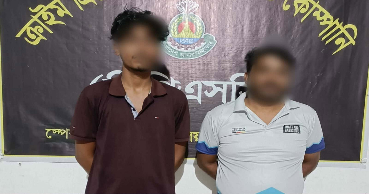 শিশু অপহরণের অভিযোগে বাবা-ছেলে গ্রেপ্তার