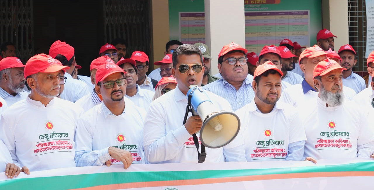 হাটহাজারী উপজেলায় পরিচ্ছন্নতা অভিযান ও র‌্যালি 