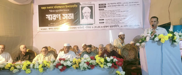 মনিরুজ্জামান ইসলামাবাদী ছিলেন অসাম্প্রদায়িক বাঙালি গড়ার কারিগর