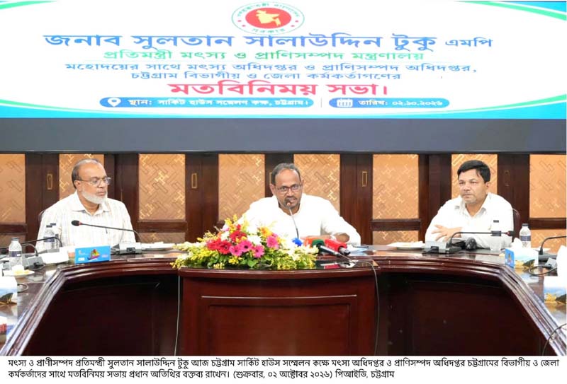 মৎস্য ও প্রাণিসম্পদ উন্নয়নে মাঠ পর্যায়ে কার্যক্রম জোরদার করতে হবে - প্রতিমন্ত্রী