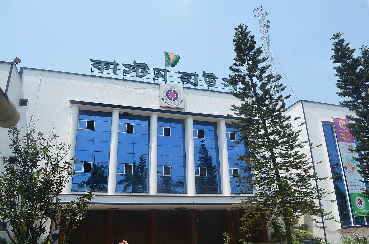 নতুন ভবন নির্মাণে চট্টগ্রাম কাস্টমসের স্থানবদল, ১ নভেম্বর থেকে ওয়ার্ল্ড ট্রেড সেন্টারে ৩০১