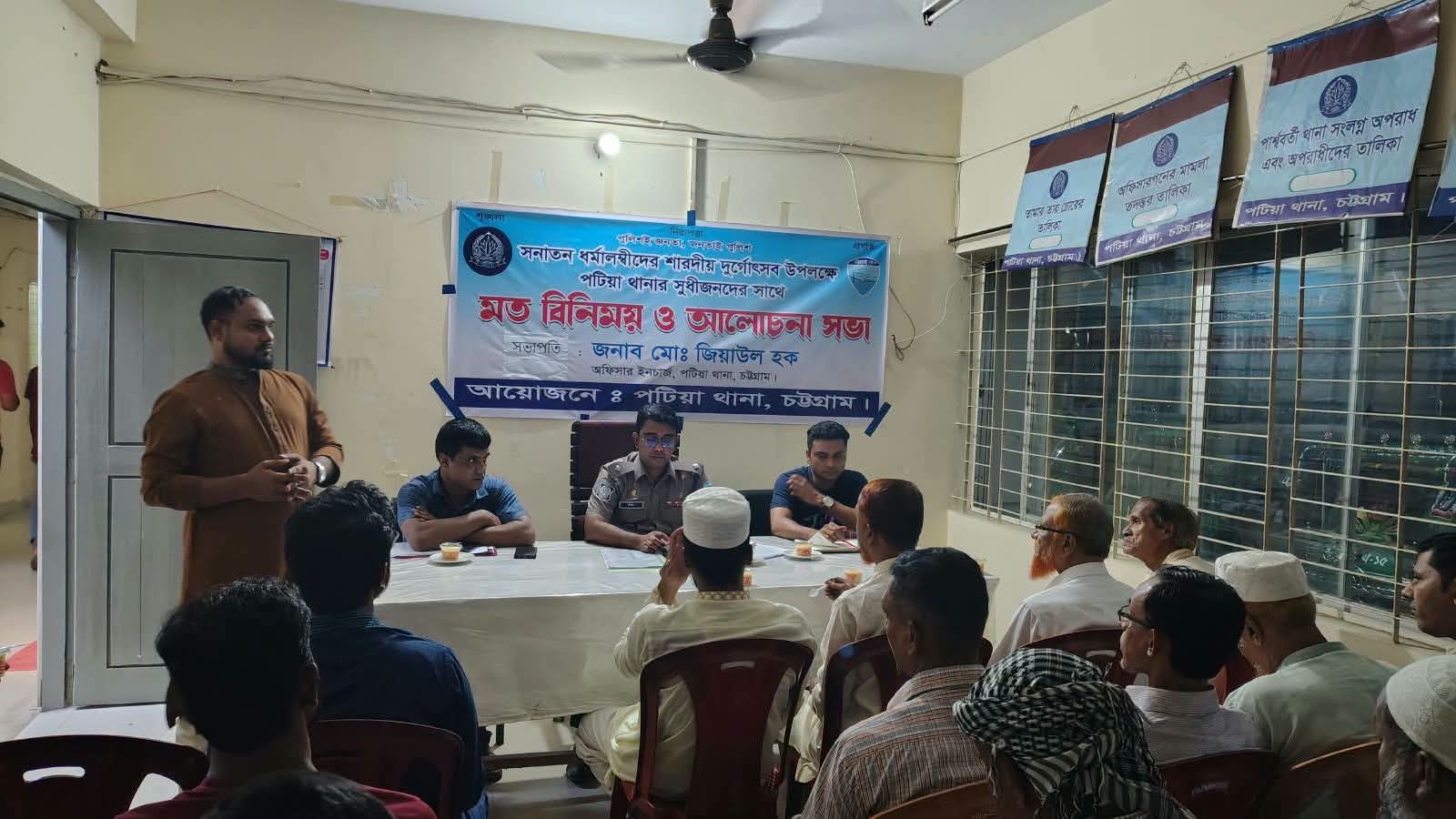 দুর্গোৎসবকে ঘিরে পটিয়া থানায় মতবিনিময় সভা, এনসিপির টহল টিম গঠন