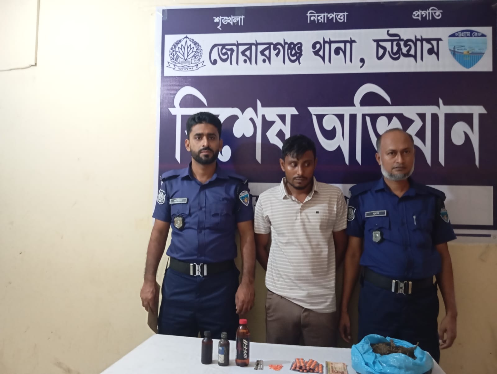 বারইয়ারহাটে বিভিন্ন ধরণের মাদকসহ গ্রেফতার-১