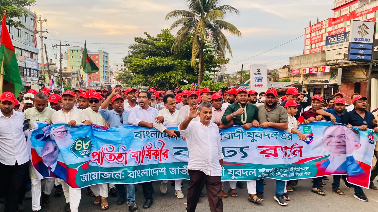 দেশ রক্ষায় যুবদলকে অতন্দ্র প্রহরীর মতো কাজ করতে হবে: এমপি সরোয়ার আলমগীর