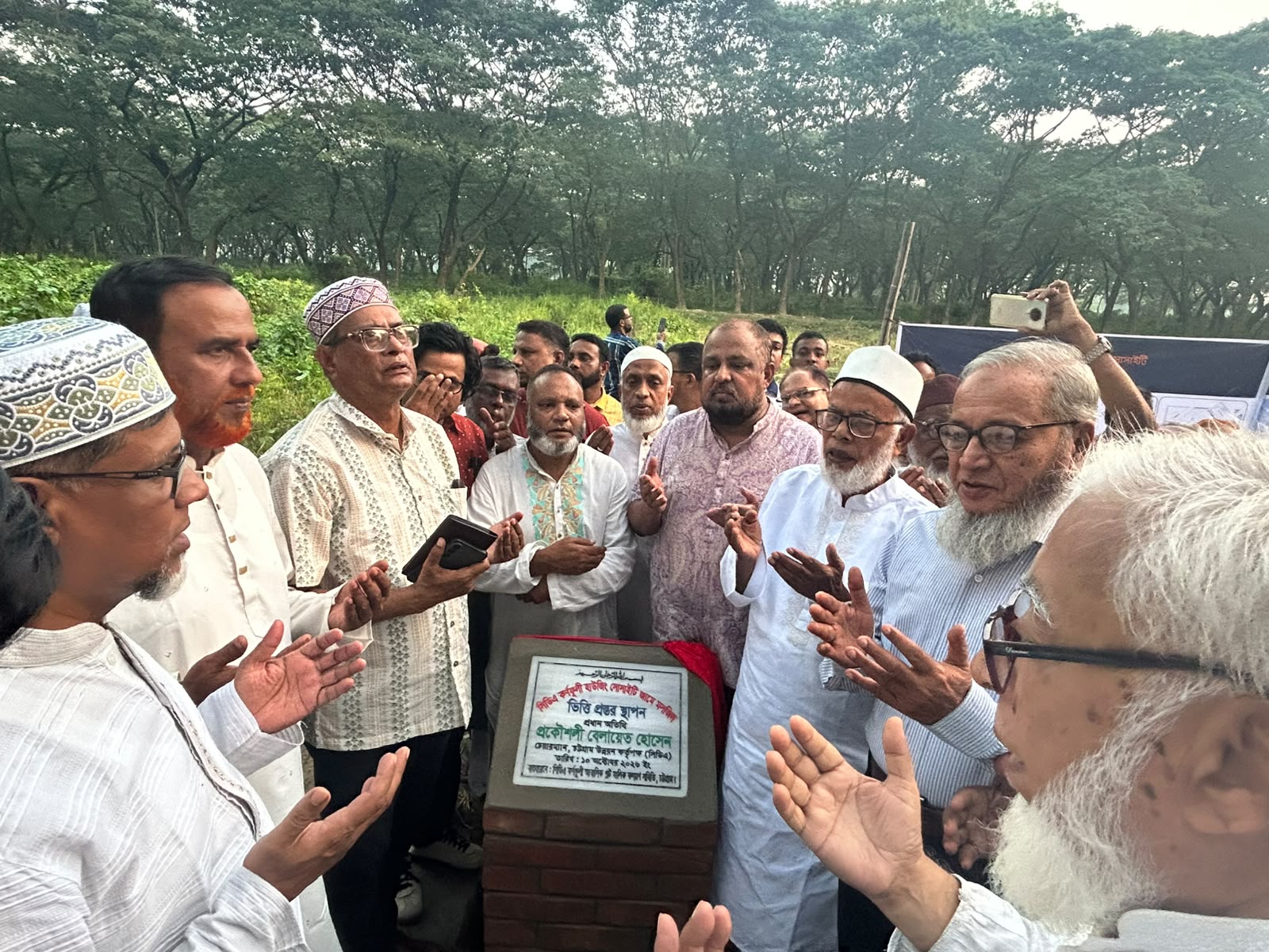 কর্ণফুলী আবাসিক হাউজিং সোসাইটি জামে মসজিদের ভিত্তিপ্রস্তর স্থাপন 