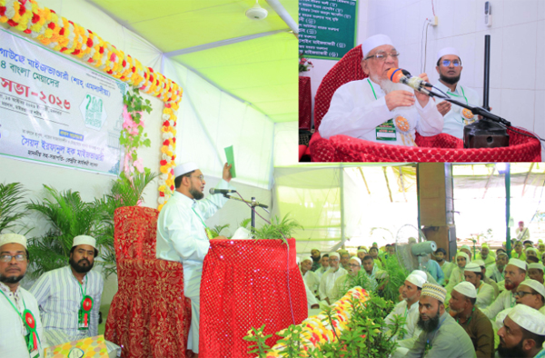 রাসূল (দ.) এর আদর্শ ধারণ করে মানবকল্যাণে আত্মনিয়োগ করতে হবে : সৈয়দ ইরফানুল হক মাইজভাণ্ডারী