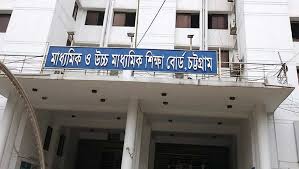 চট্টগ্রামে জিপিএ-৫ এ ধস, কমেছে পাসের হারেও 