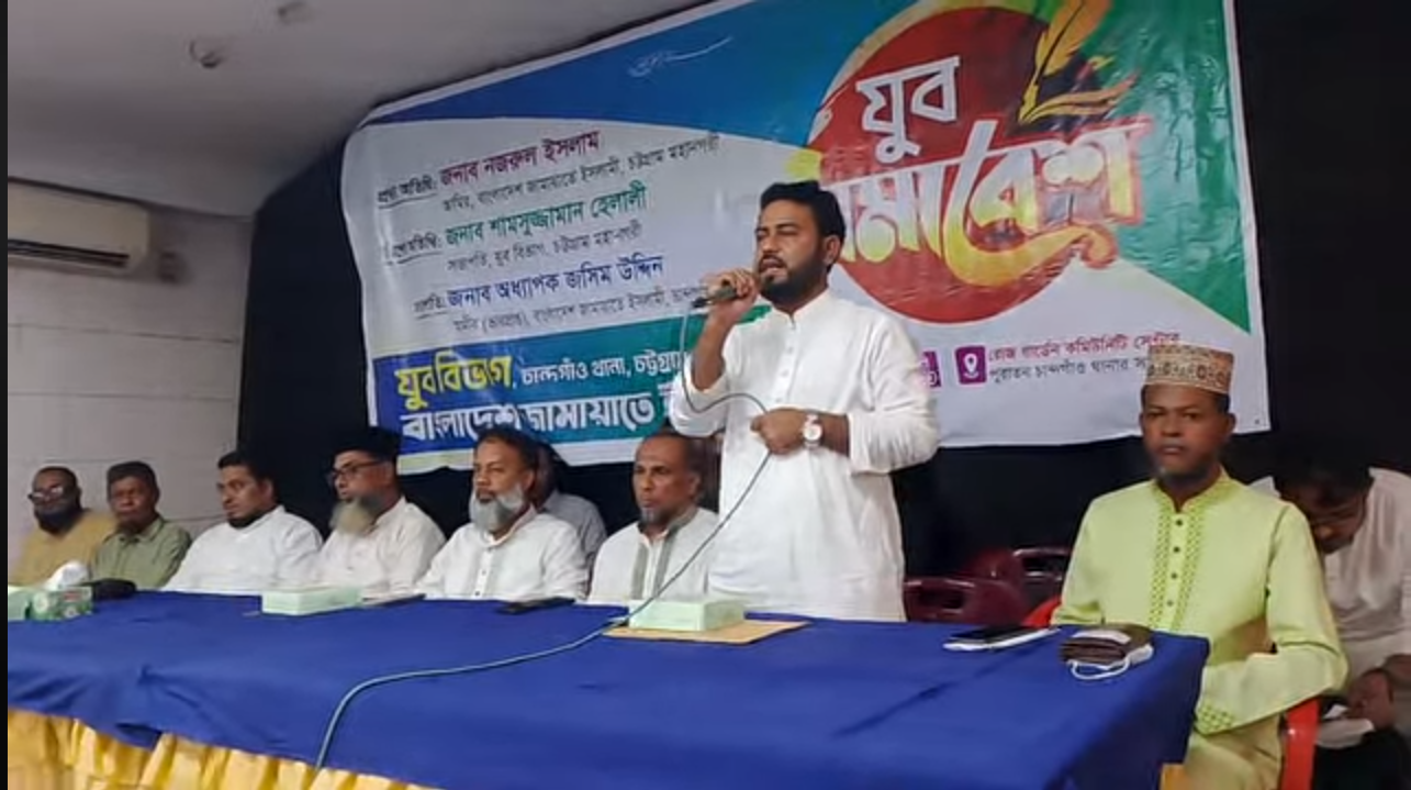 মাদক, সন্ত্রাস, চাঁদাবাজি ও কিশোর গ্যাংমুক্ত সমাজ গঠনে যুবকদের এগিয়ে আসতে হবে:   শামসুজ্জামান হেলালী
