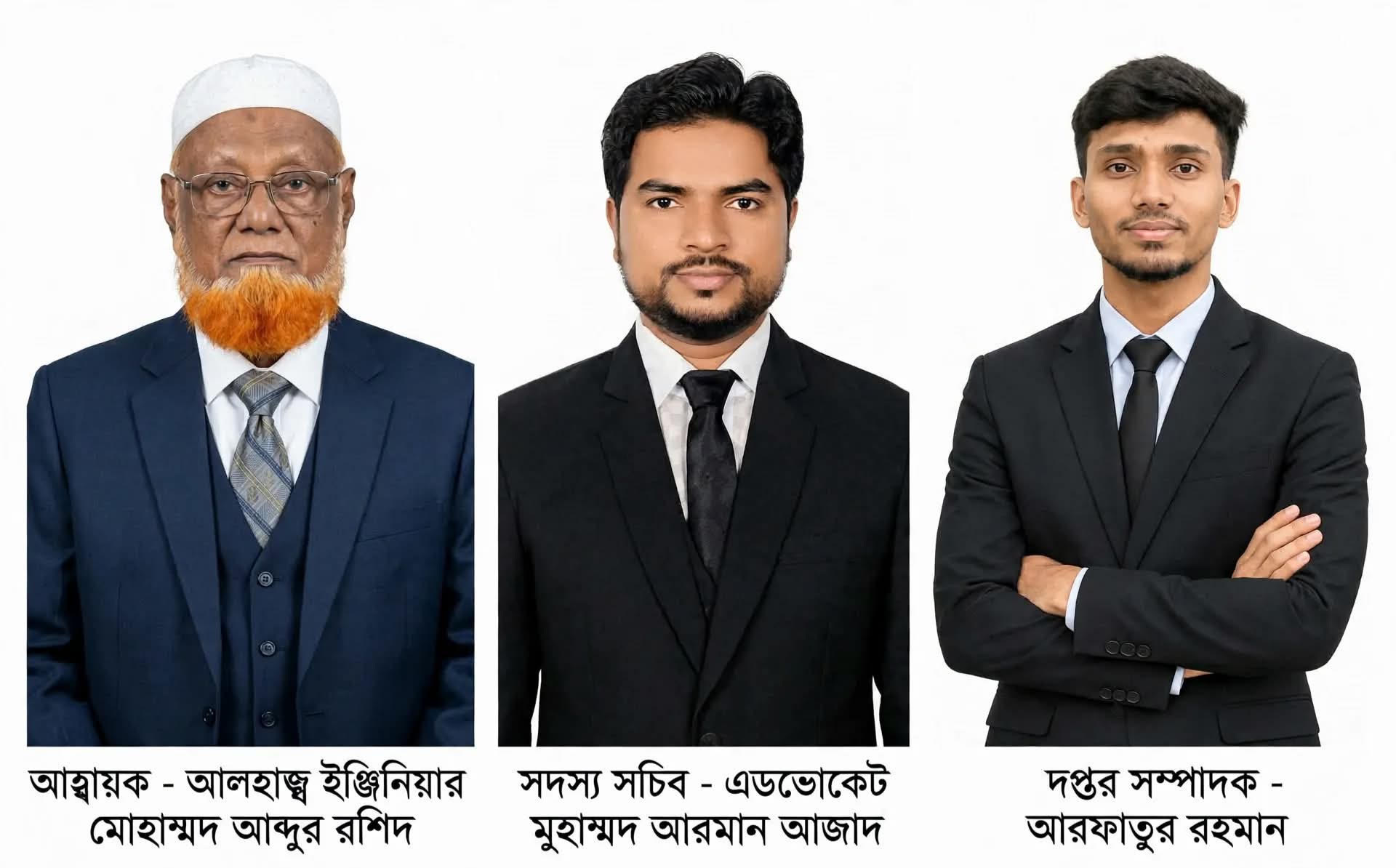 পটিয়া উপজেলা এনসিপির আহ্বায়ক কমিটি অনুমোদন।